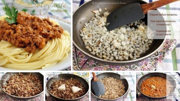 Спагетти с соусом "Болоньез" по-новому
