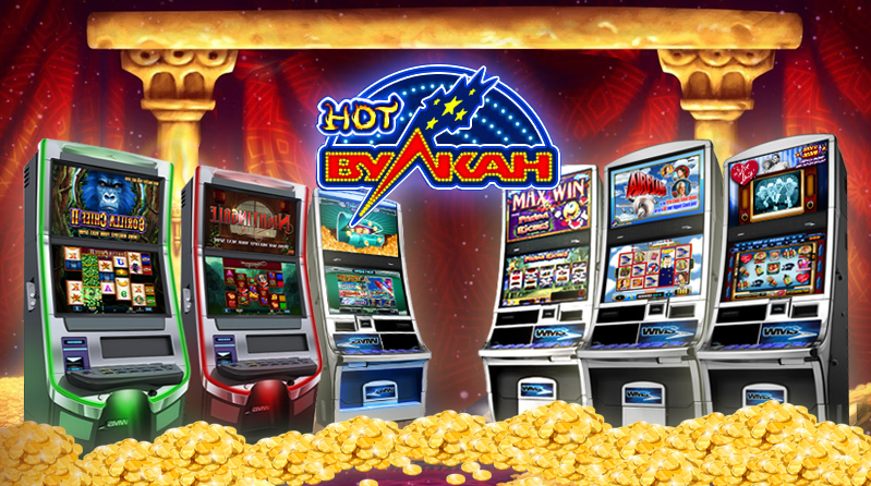 Игровые автоматы корпус казино бонус на первый депозит в рублях