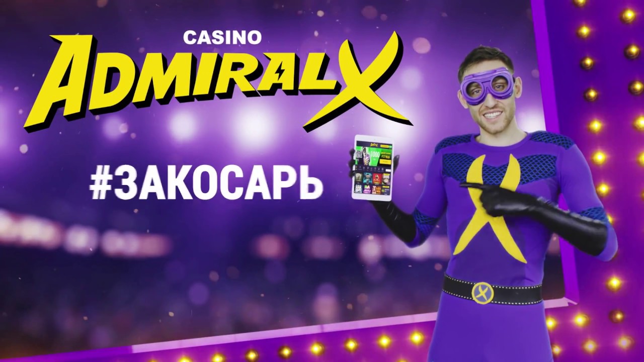 адмирал х admiral casino