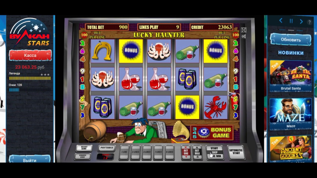 Как выиграть в игровых автоматах вулкан игровые автоматы онлайн бездепозитный бонус за регистрацию casinovs1 ru