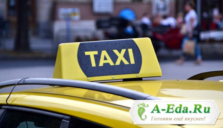 Как выбрать безопасное и комфортное такси в вашем городе