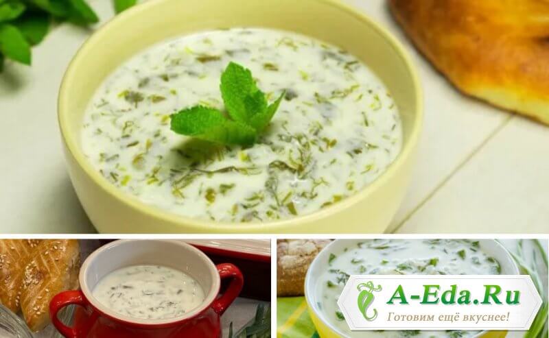 Довга (азербайджанский суп)