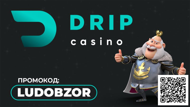 Про игровой автомат Drip casino