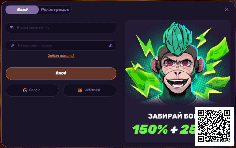 Banda Casino: популярный игровой портал с богатым выбором азартных игр